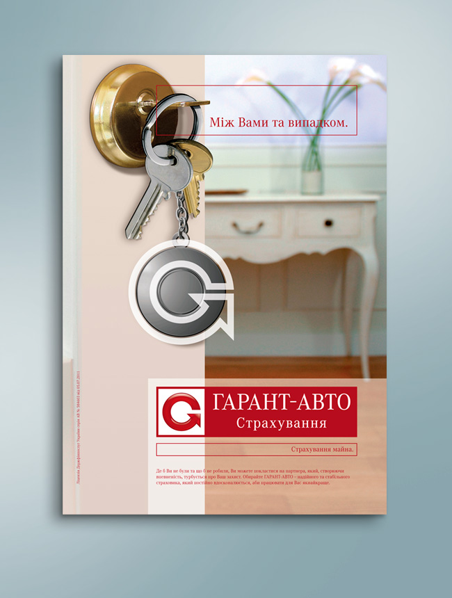 GarantAuto_плакаты_3