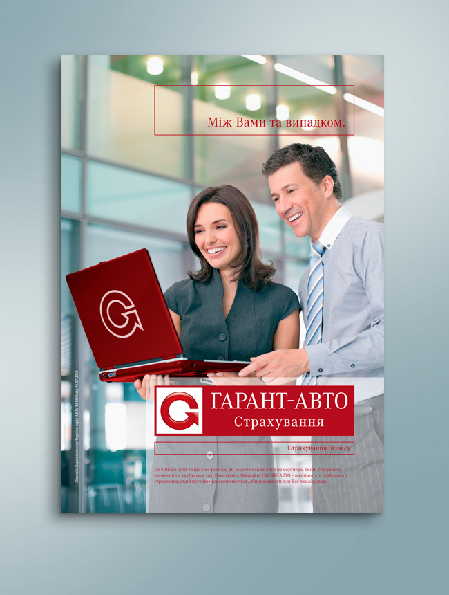 GarantAuto_плакаты_4