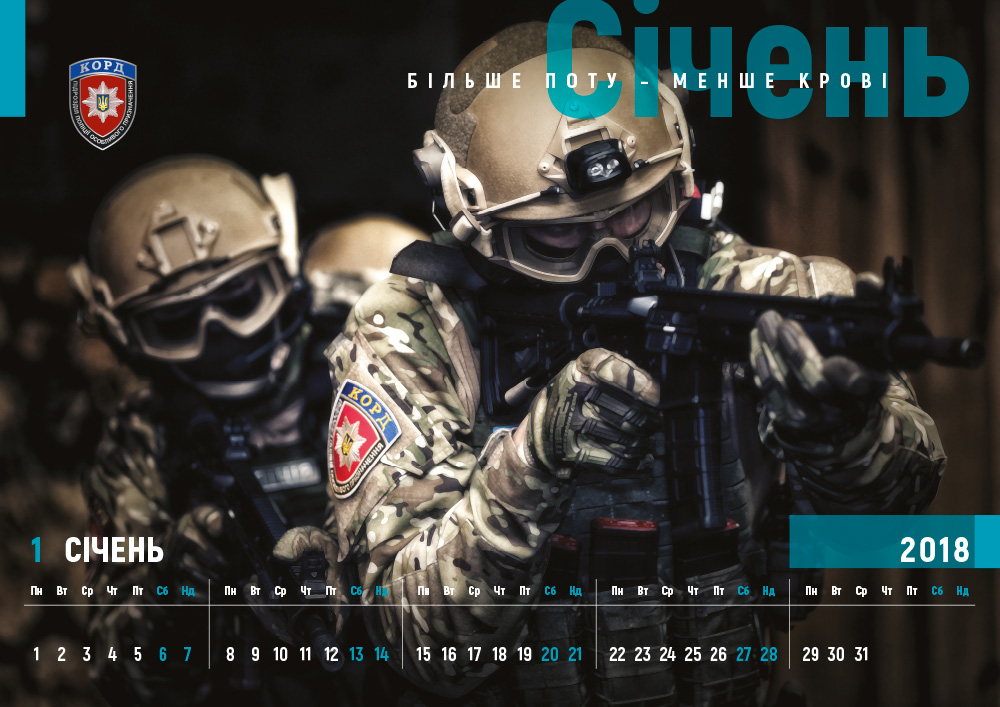 Календарь_А2_2018_print-1